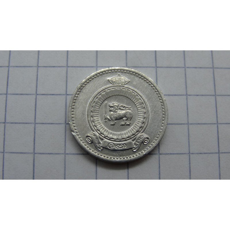 ceylon-1-cent-1971