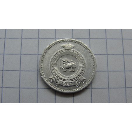 ceylon-1-cent-1971