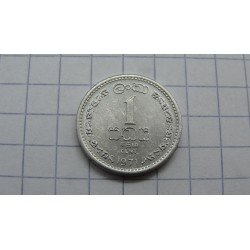 ceylon-1-cent-1971