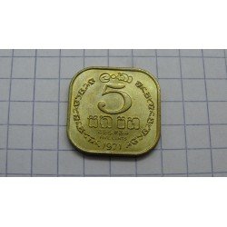 ceylon-5-cents-1971