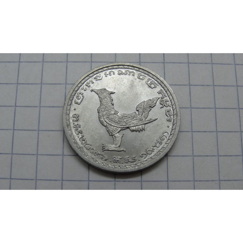 cambodia-10-sen-1959