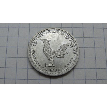 cambodia-10-sen-1959
