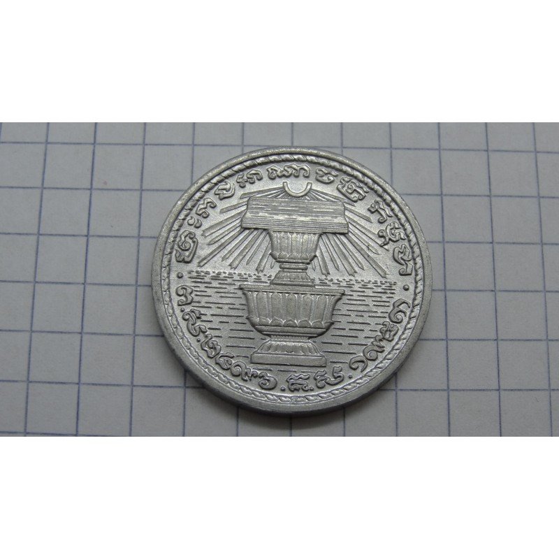 cambodia-20-sen-1959