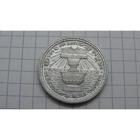 cambodia-20-sen-1959