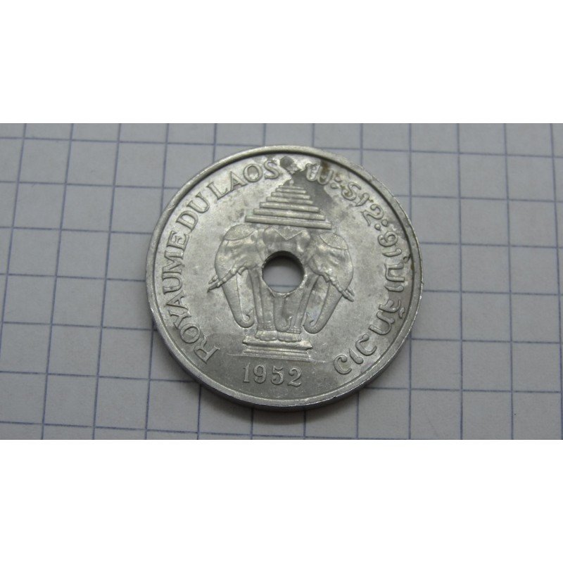 lao-20-cents-1952