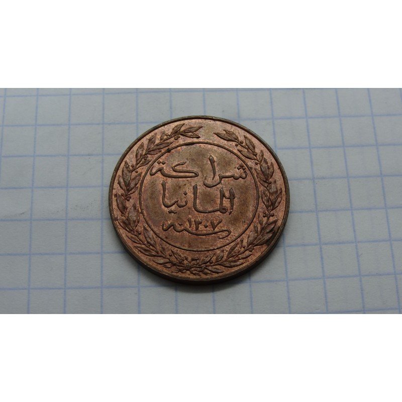 german-east-africa-doa-1-pesa-1890-coins24-lt german-east-africa-doa-1-pesa-1890-coins24-lt